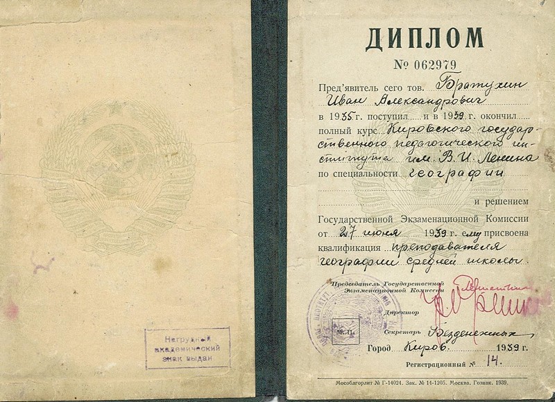Diplom_1939
